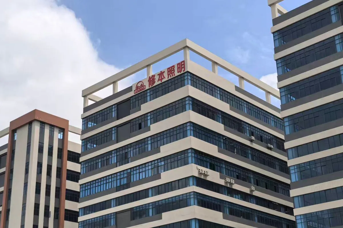 Xiuben Lighting headquarters building in Zhongshan