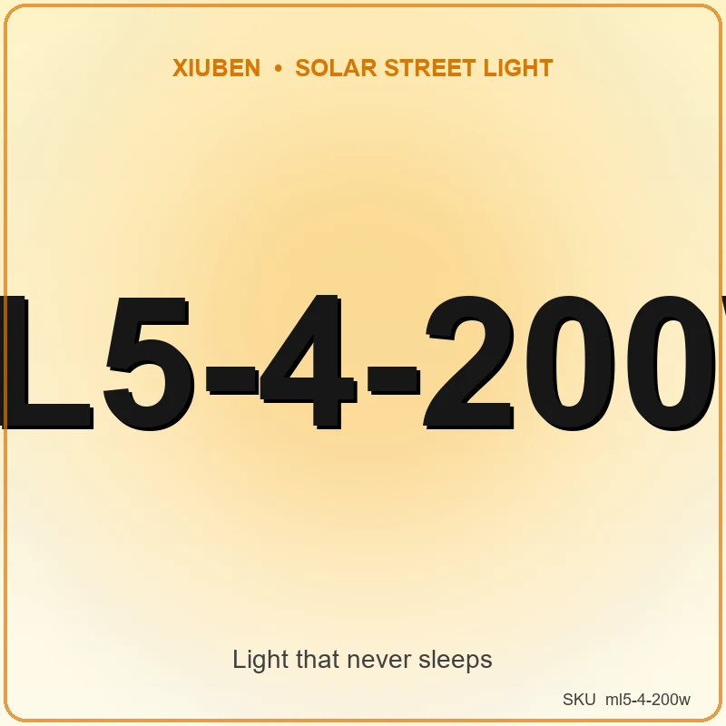 ML5-4-200W Modular LED Street Light (AC Powered)